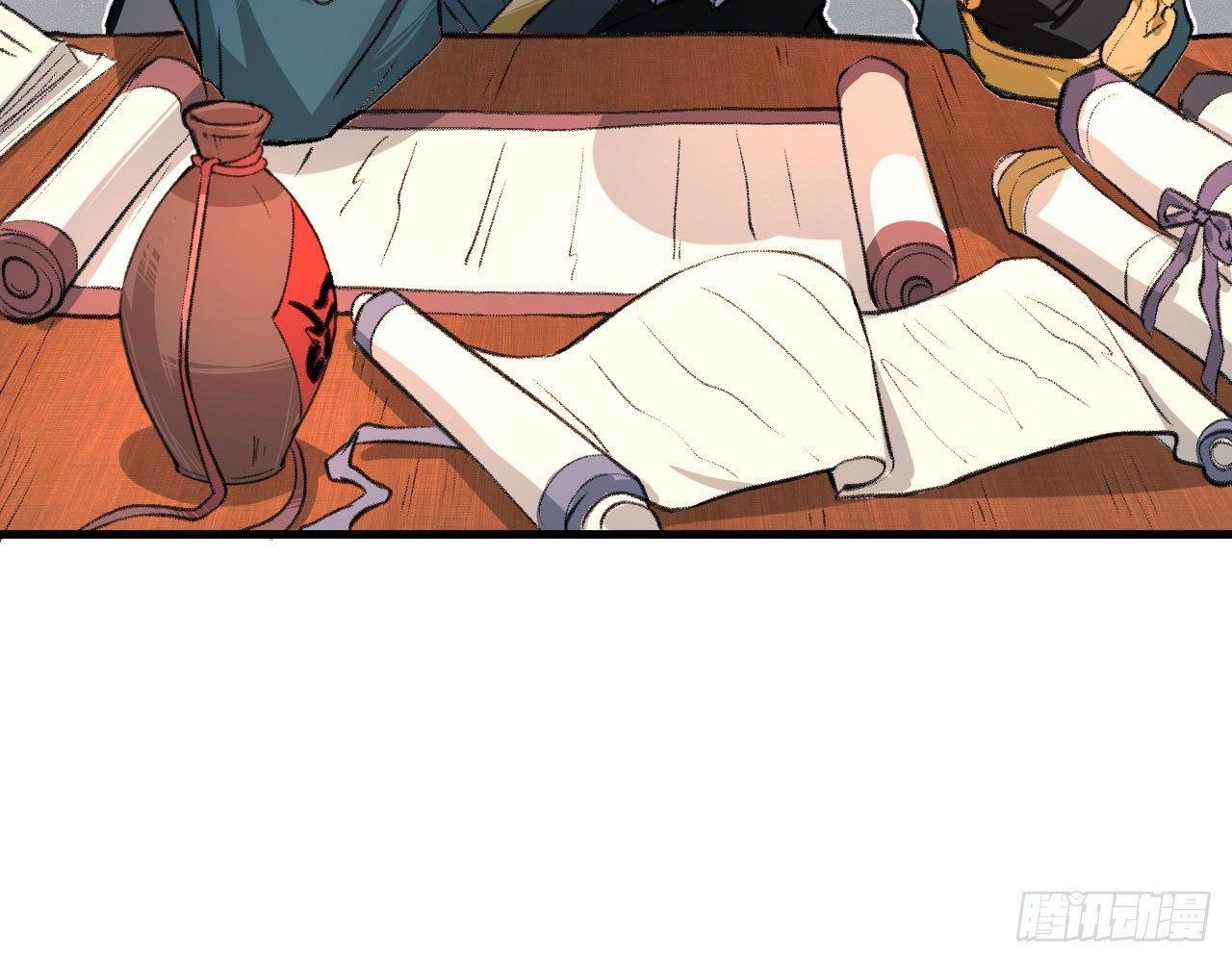 046 从天而降一个傲娇？！(1/2)-第51话