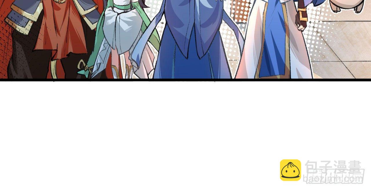 046 从天而降一个傲娇？！(1/2)-第51话