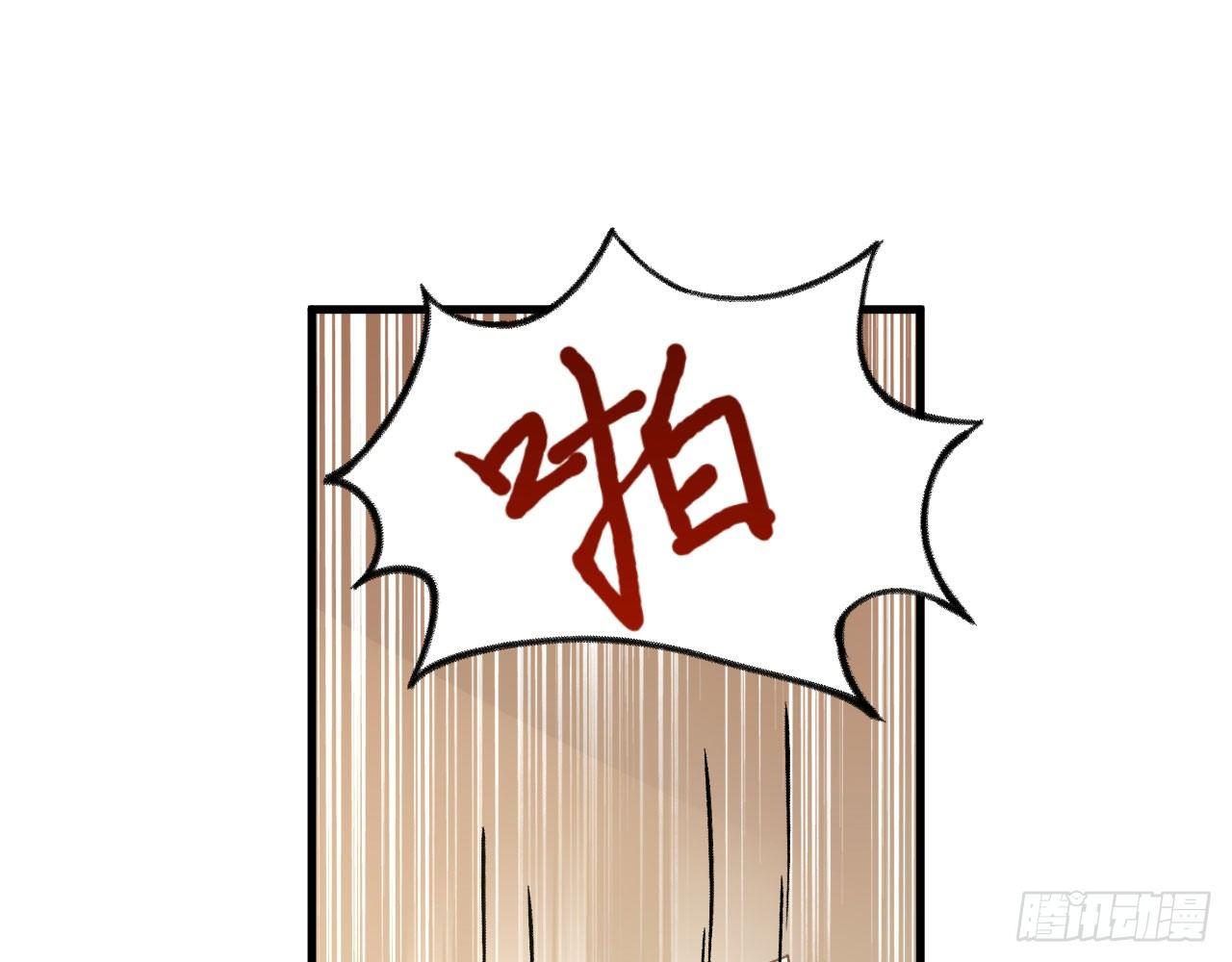 046 从天而降一个傲娇？！(1/2)-第51话