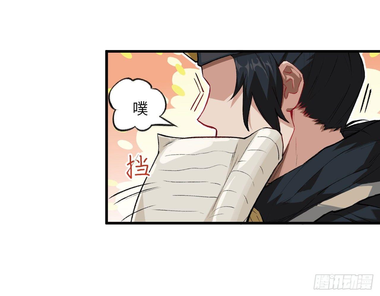 046 从天而降一个傲娇？！(1/2)-第51话