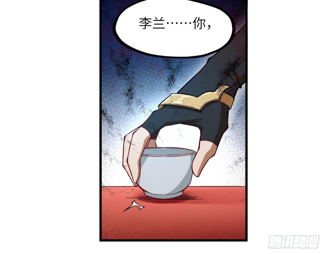 048 古有美人，巧笑倩兮(1/2)-第53话
