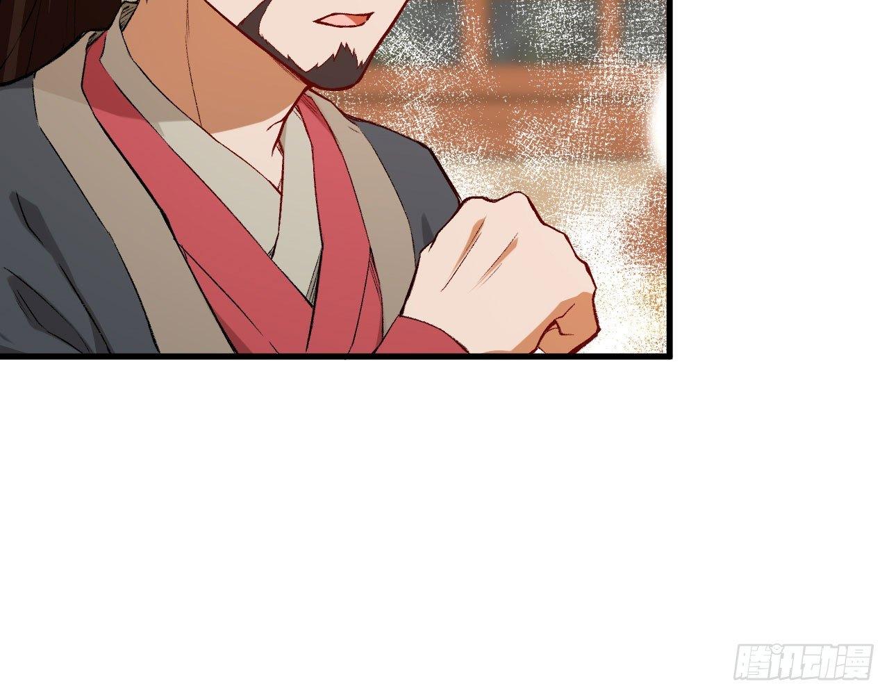 048 古有美人，巧笑倩兮(1/2)-第53话