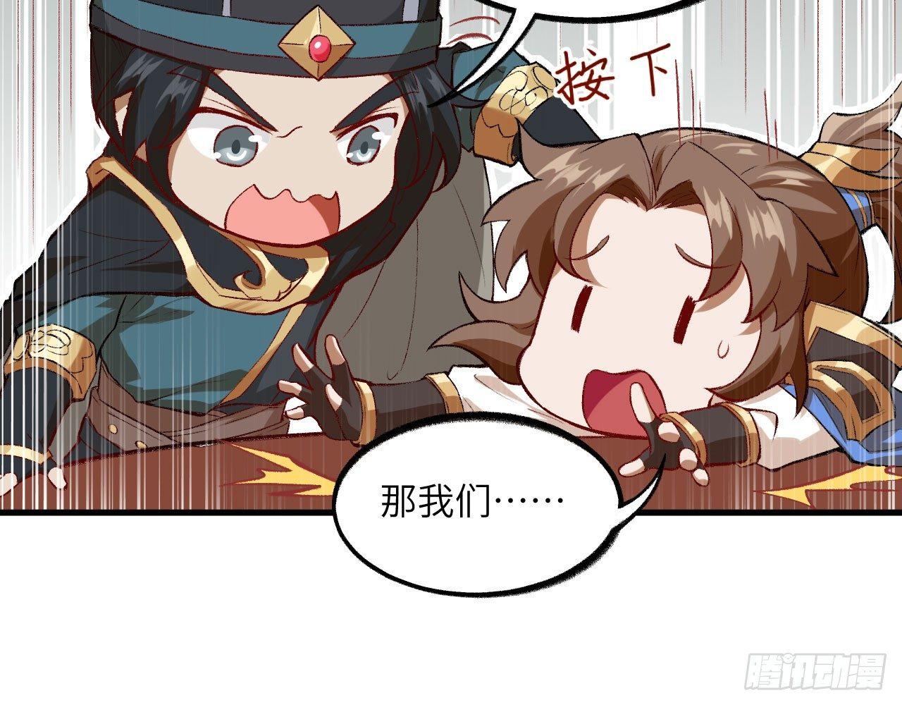 048 古有美人，巧笑倩兮(1/2)-第53话