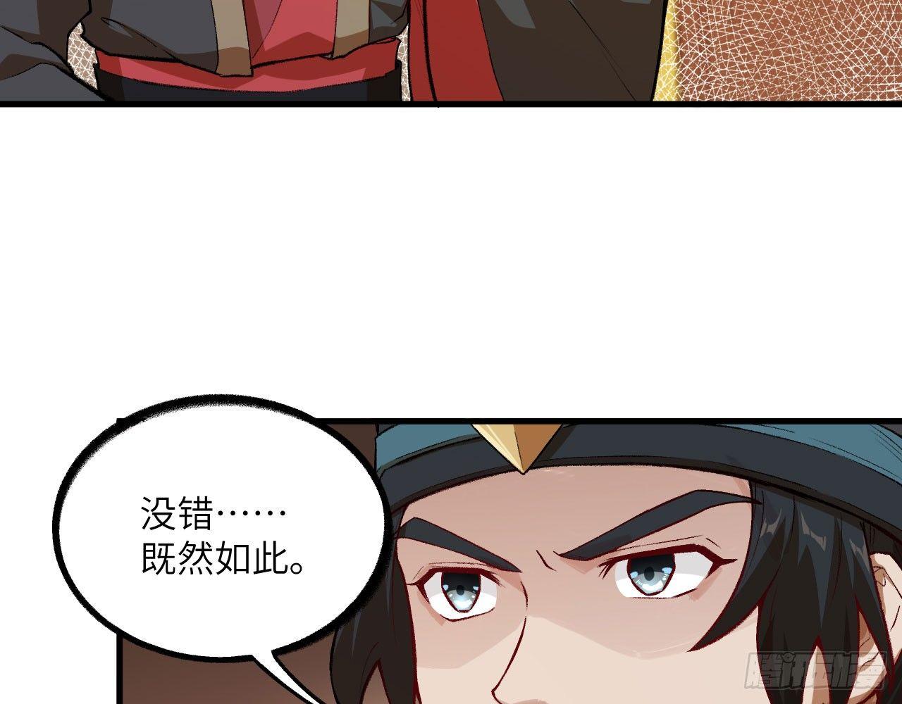 048 古有美人，巧笑倩兮(1/2)-第53话