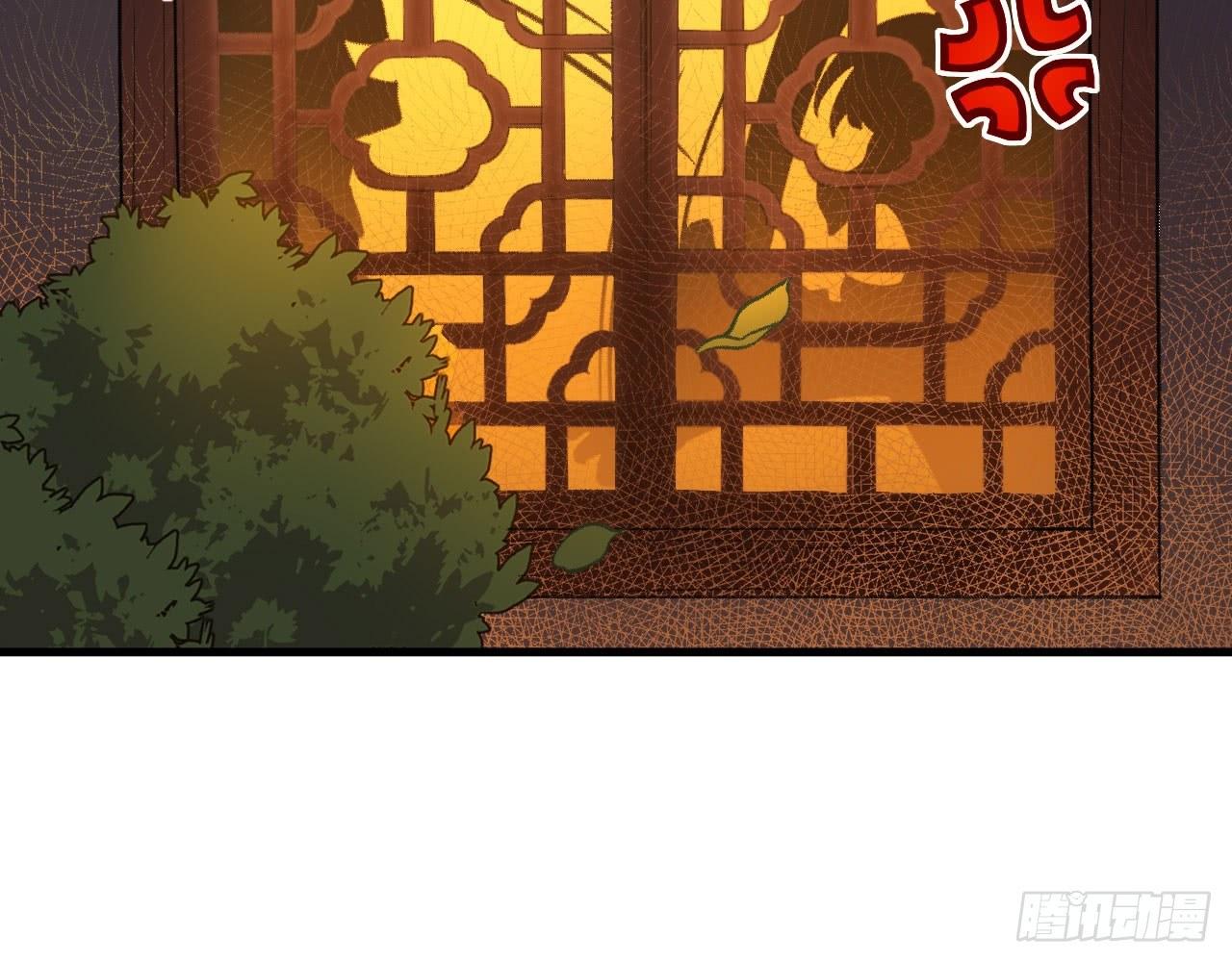 048 古有美人，巧笑倩兮(1/2)-第53话
