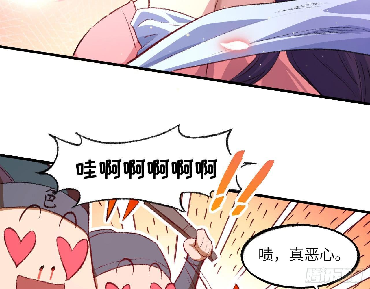 048 古有美人，巧笑倩兮(1/2)-第53话