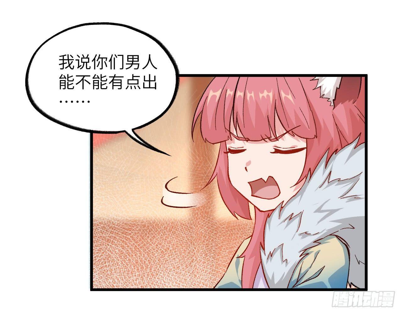 048 古有美人，巧笑倩兮(1/2)-第53话