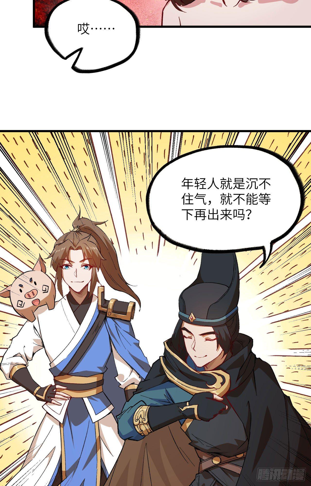050 变身吧！女装巨巨！-第55话