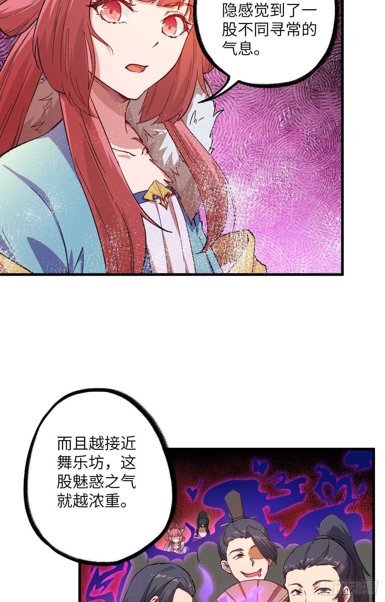 050 变身吧！女装巨巨！-第55话