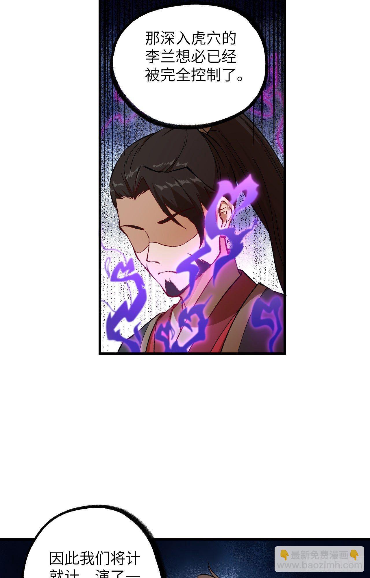 050 变身吧！女装巨巨！-第55话