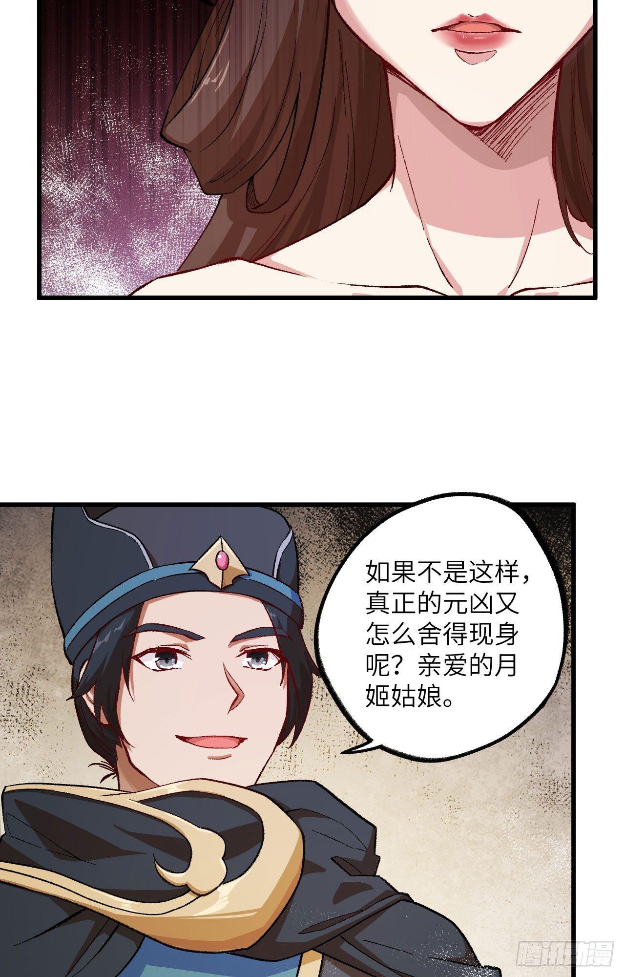 050 变身吧！女装巨巨！-第55话