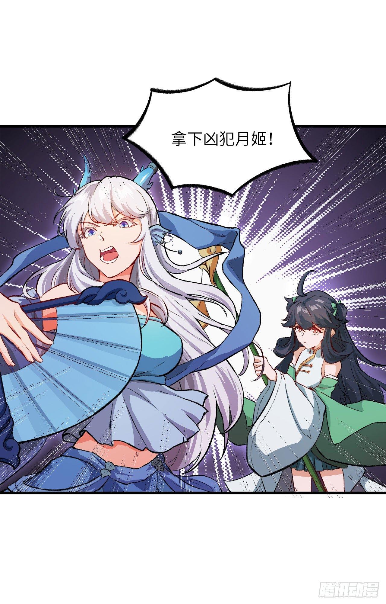 050 变身吧！女装巨巨！-第55话
