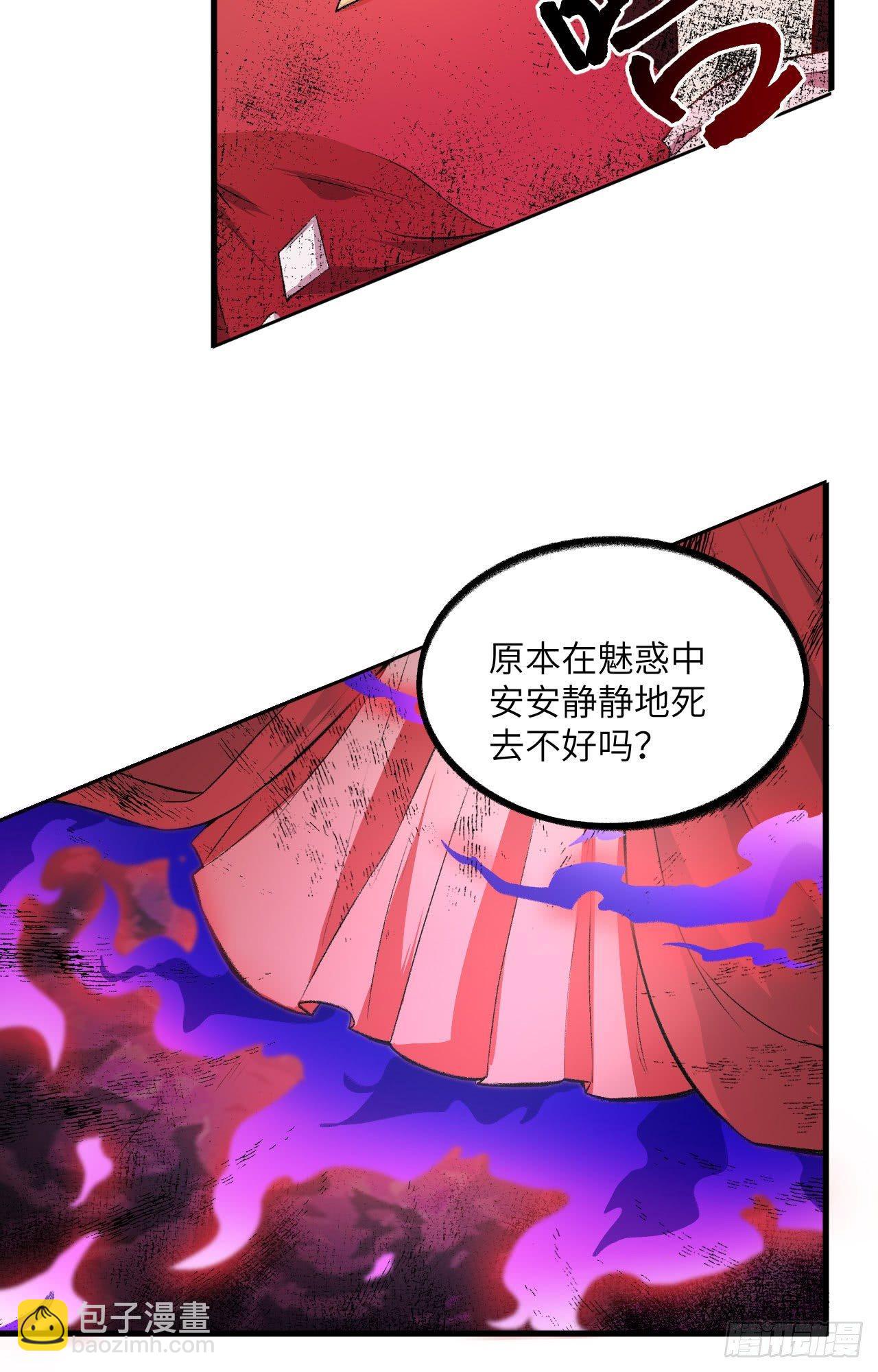 050 变身吧！女装巨巨！-第55话