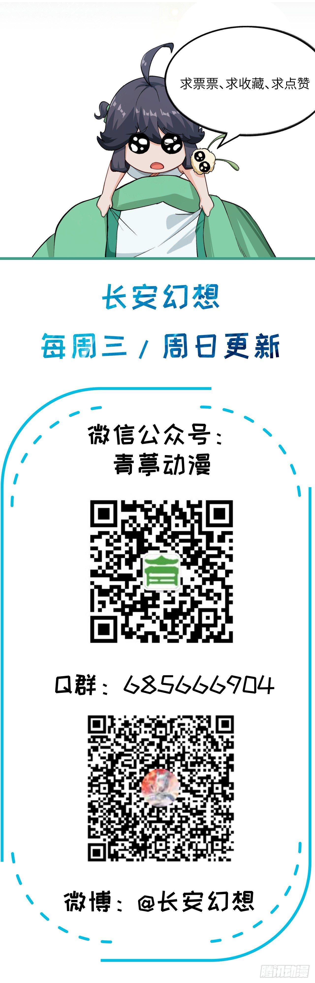 050 变身吧！女装巨巨！-第55话
