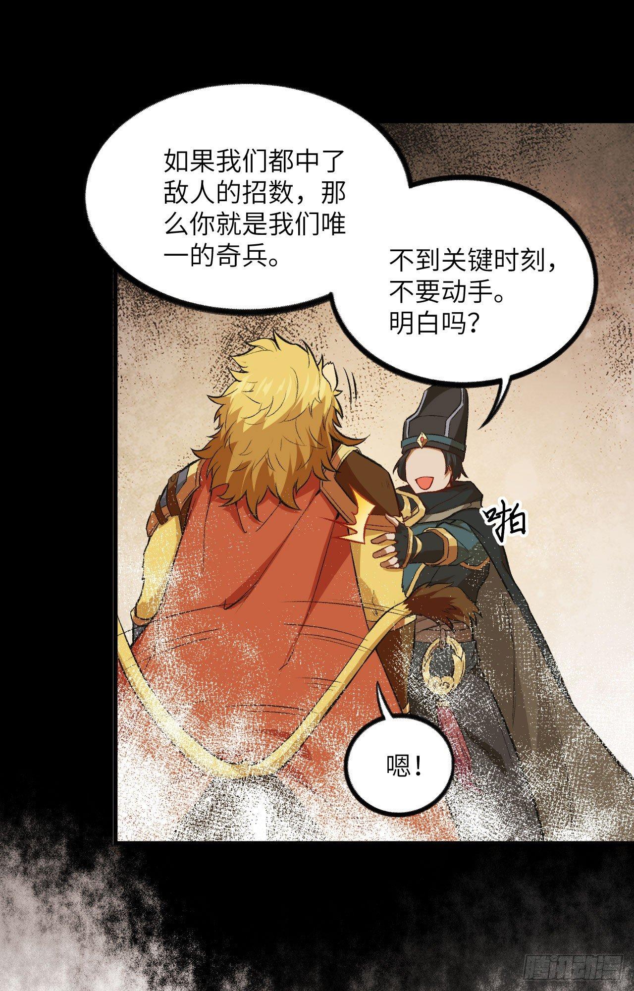 050 变身吧！女装巨巨！-第55话
