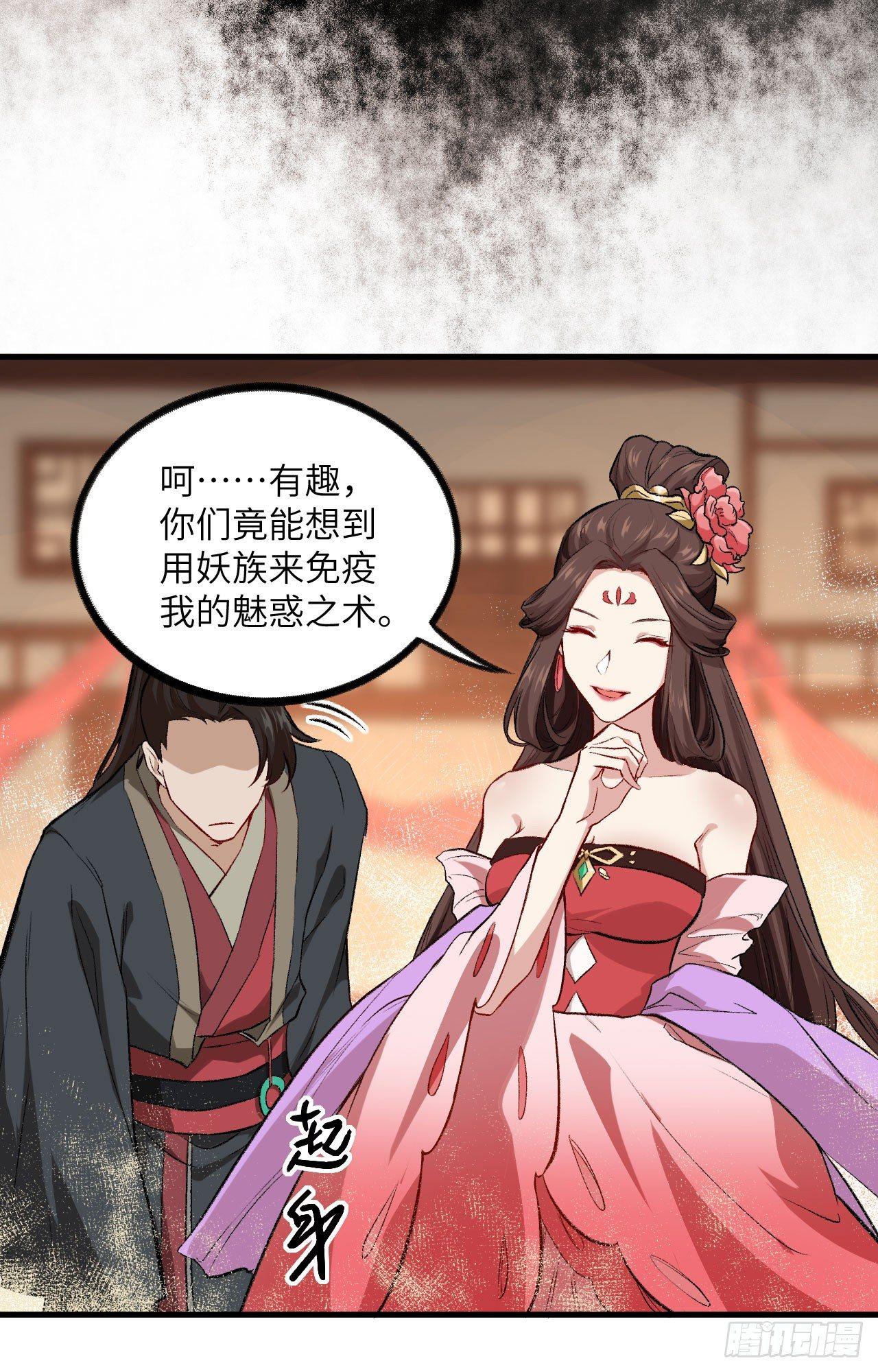 050 变身吧！女装巨巨！-第55话