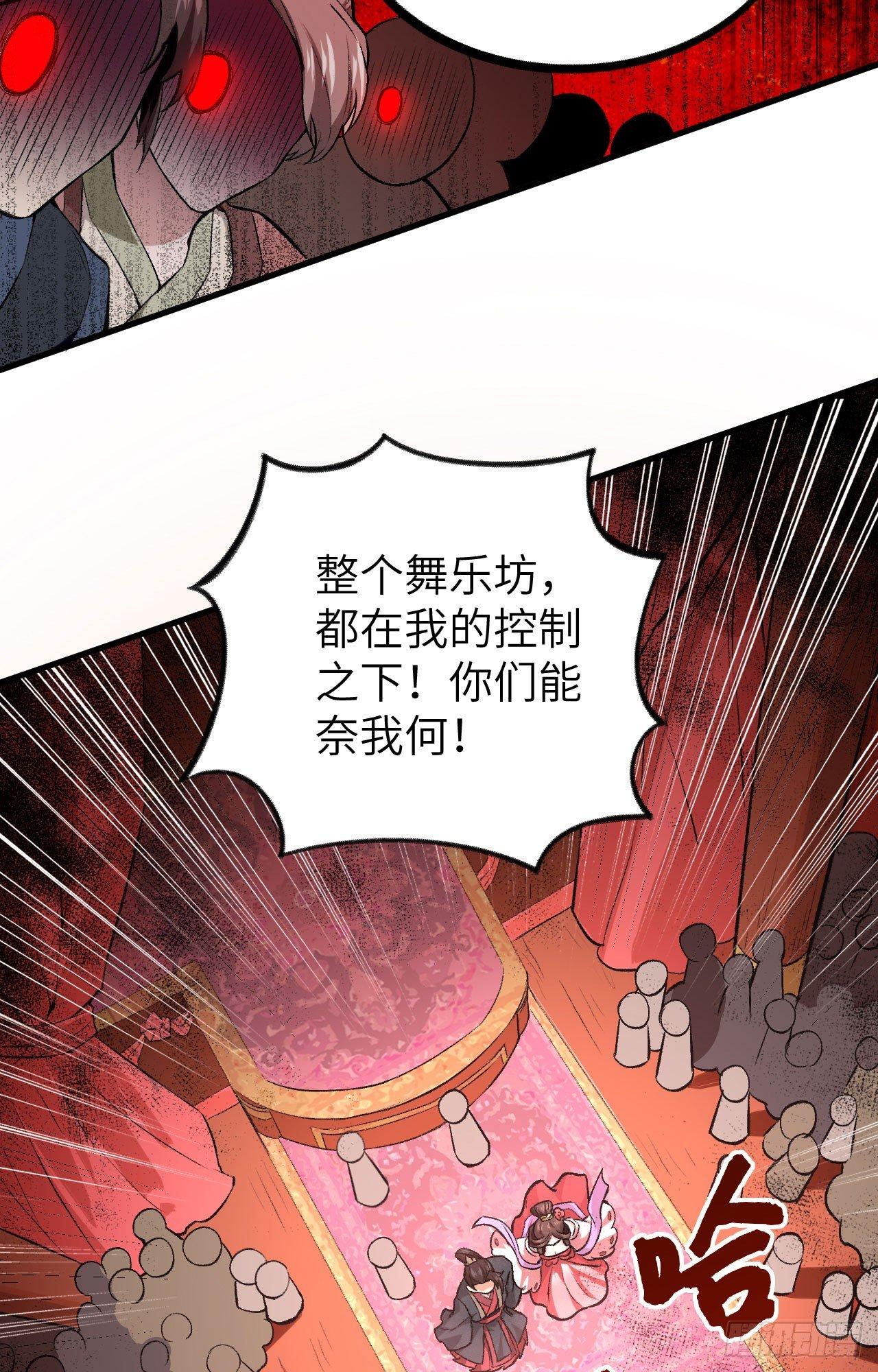 050 变身吧！女装巨巨！-第55话