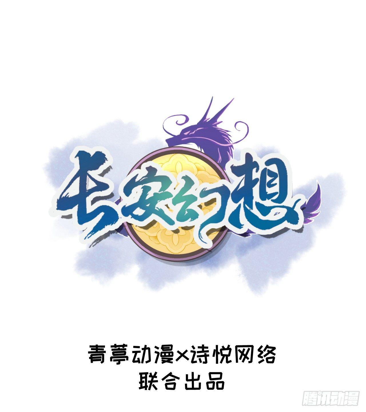 052 错过。-第57话
