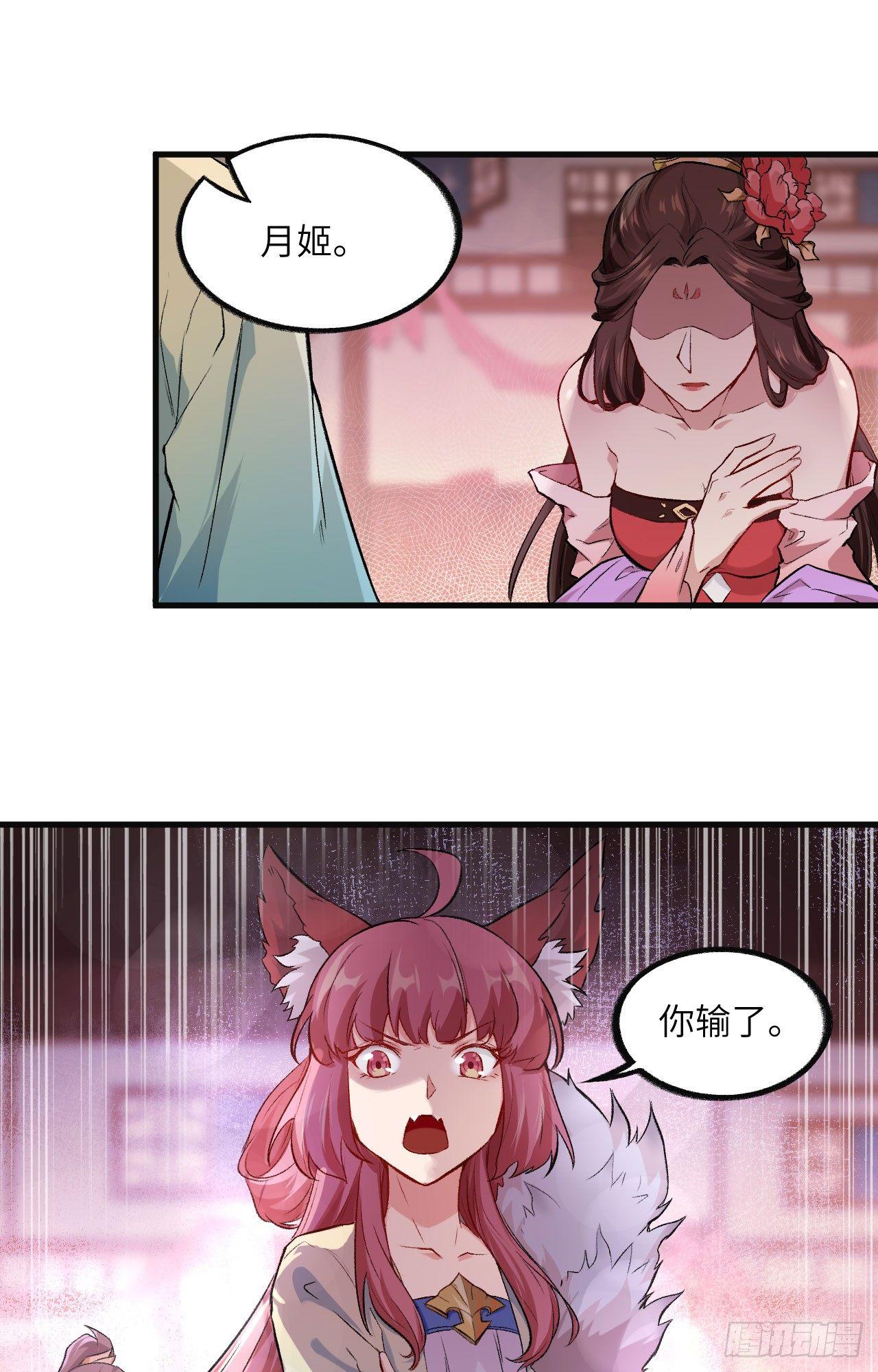 052 错过。-第57话