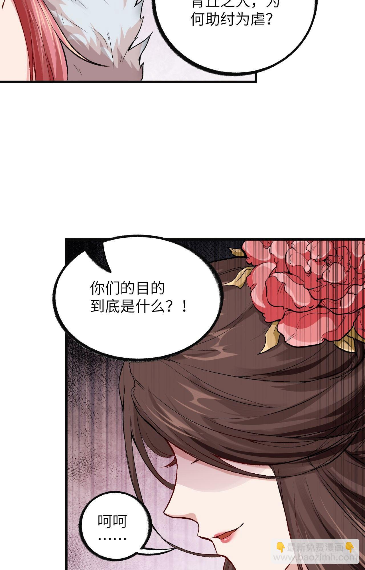 052 错过。-第57话