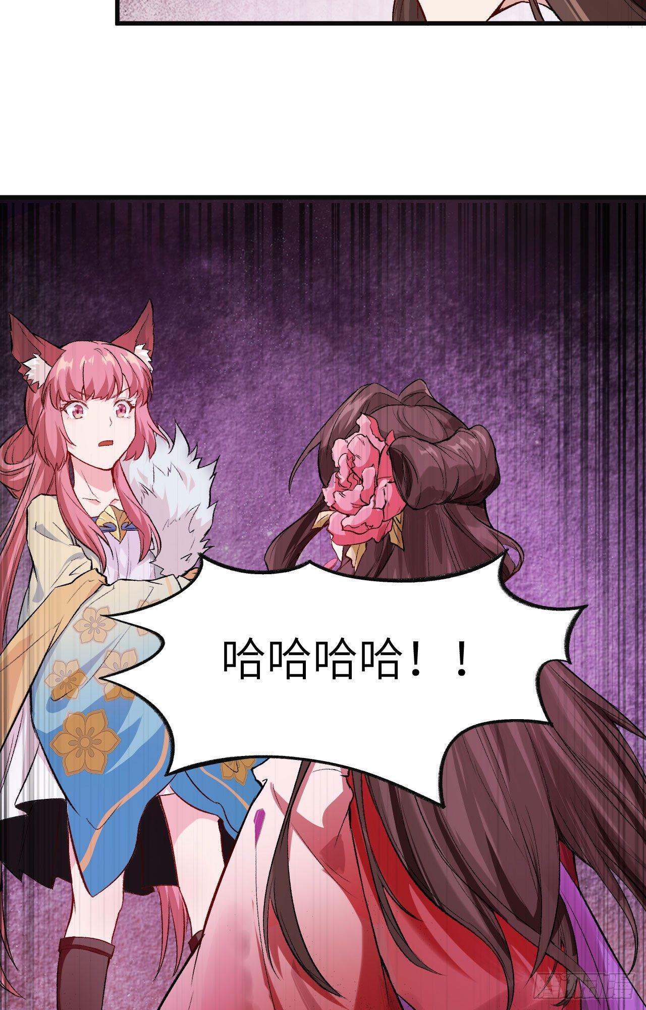 052 错过。-第57话