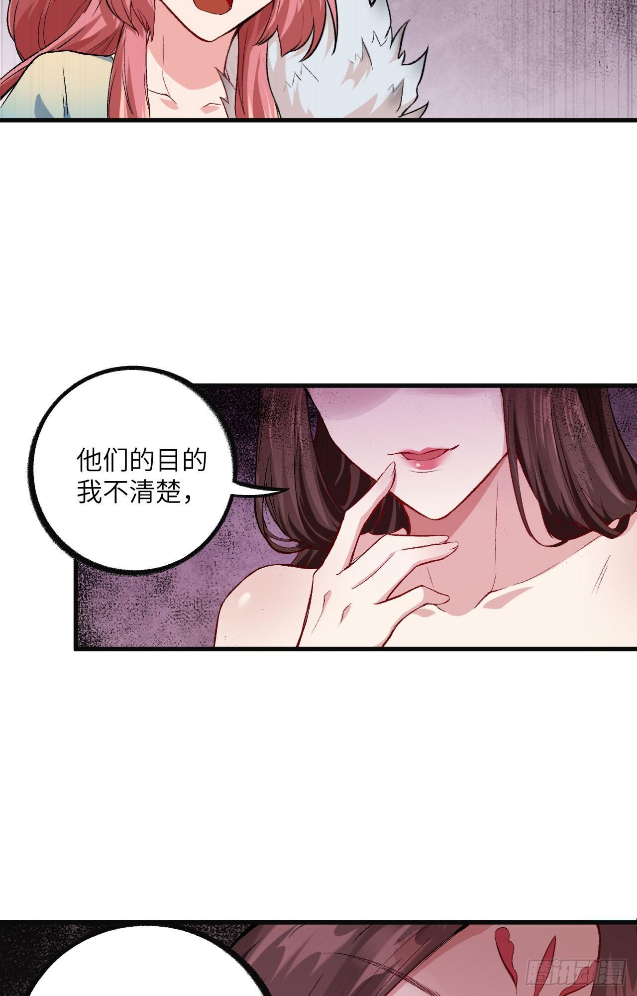 052 错过。-第57话