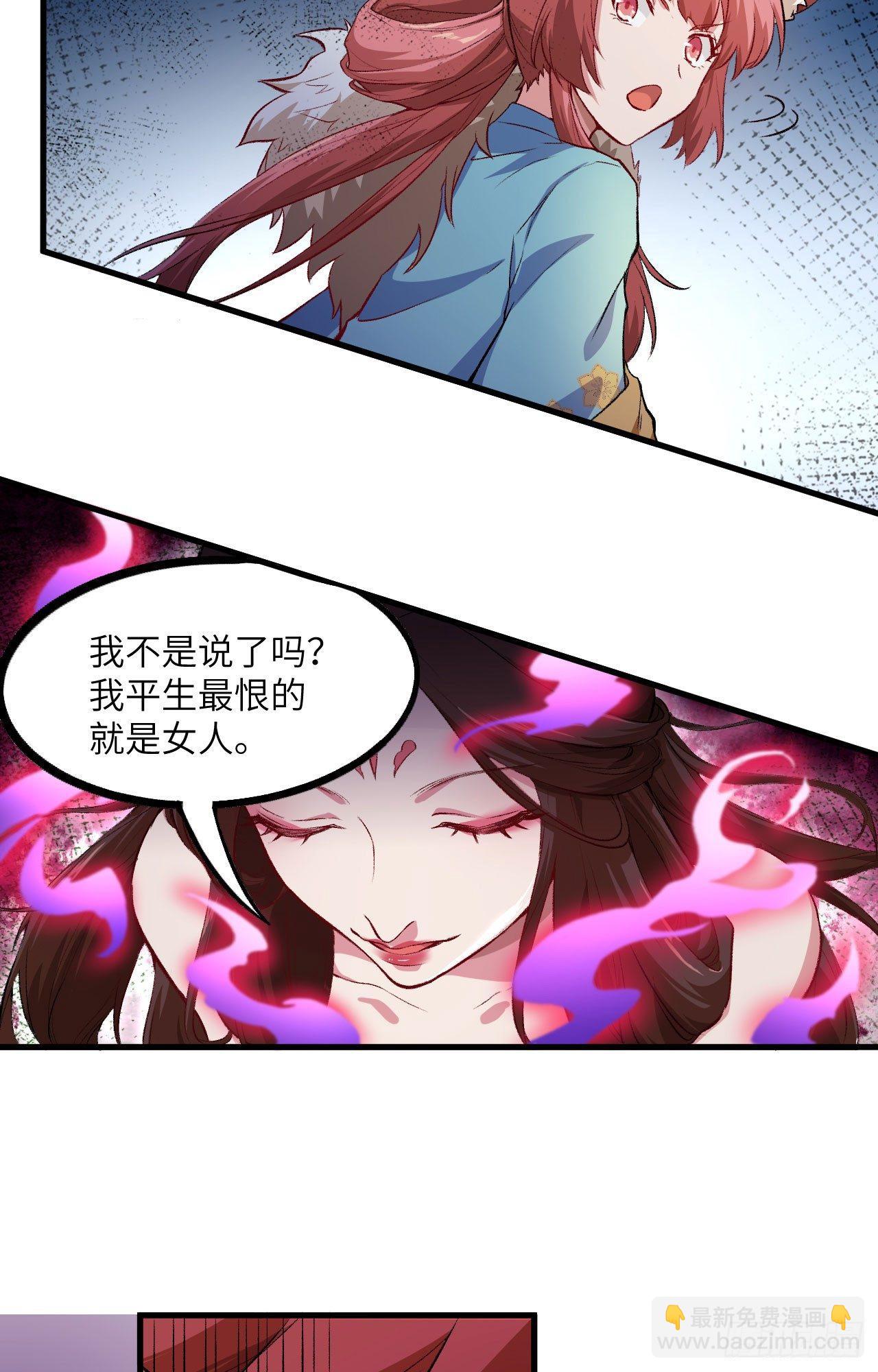 052 错过。-第57话