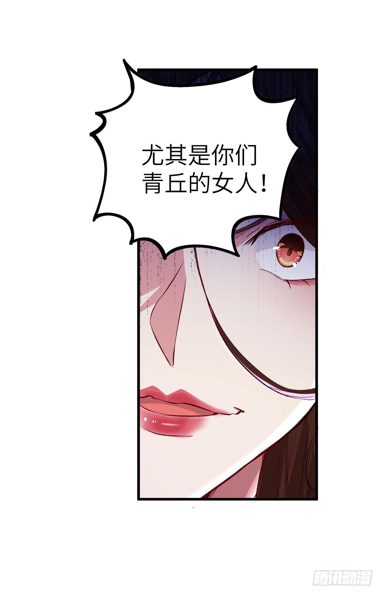 052 错过。-第57话