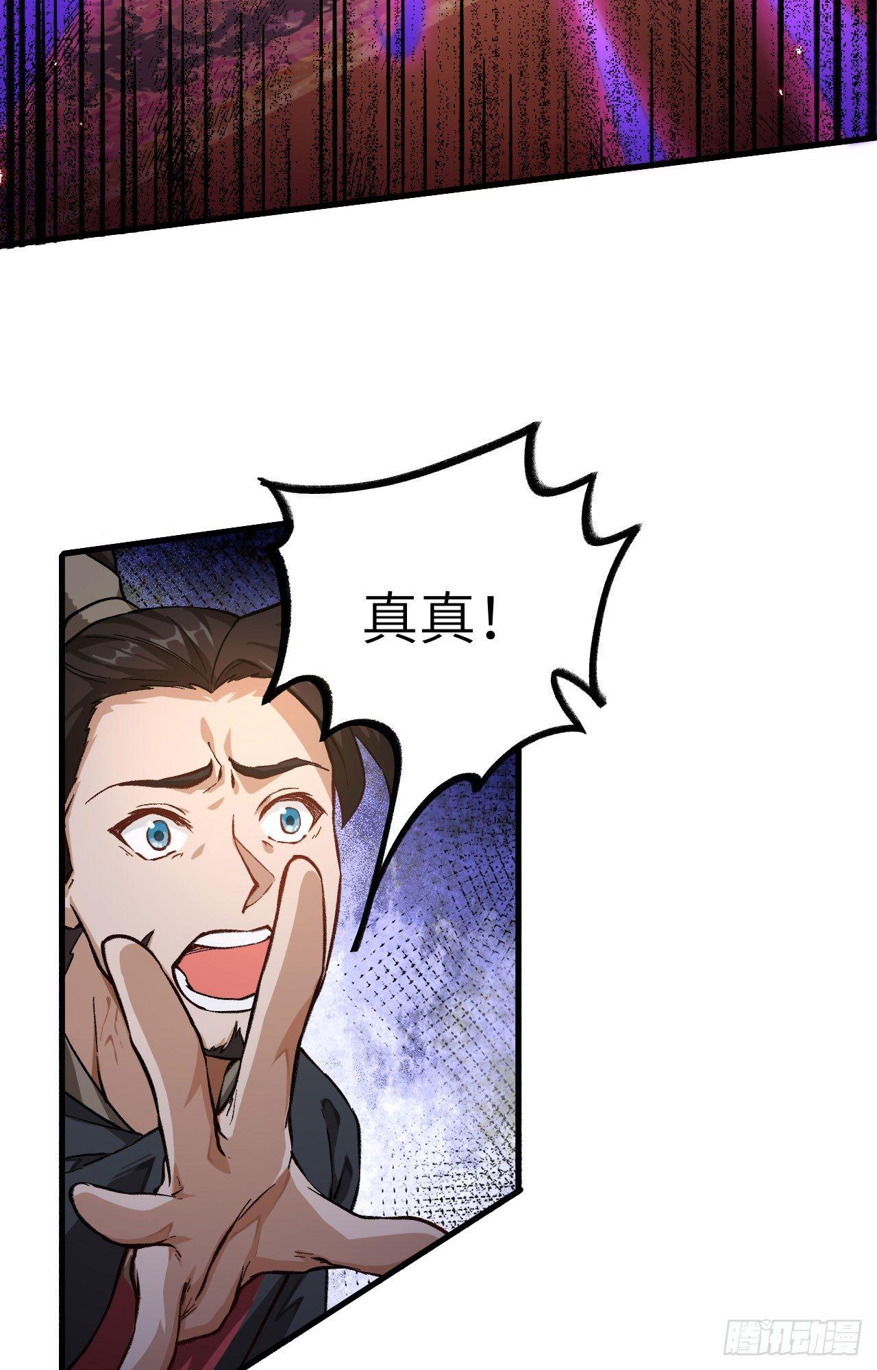 052 错过。-第57话