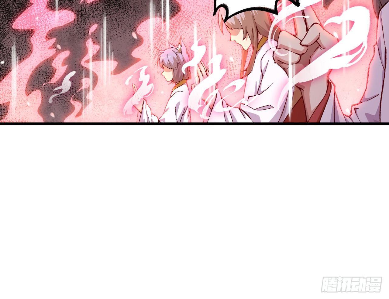 054 青丘的&ldquo;天&rdquo;，登场！-第59话