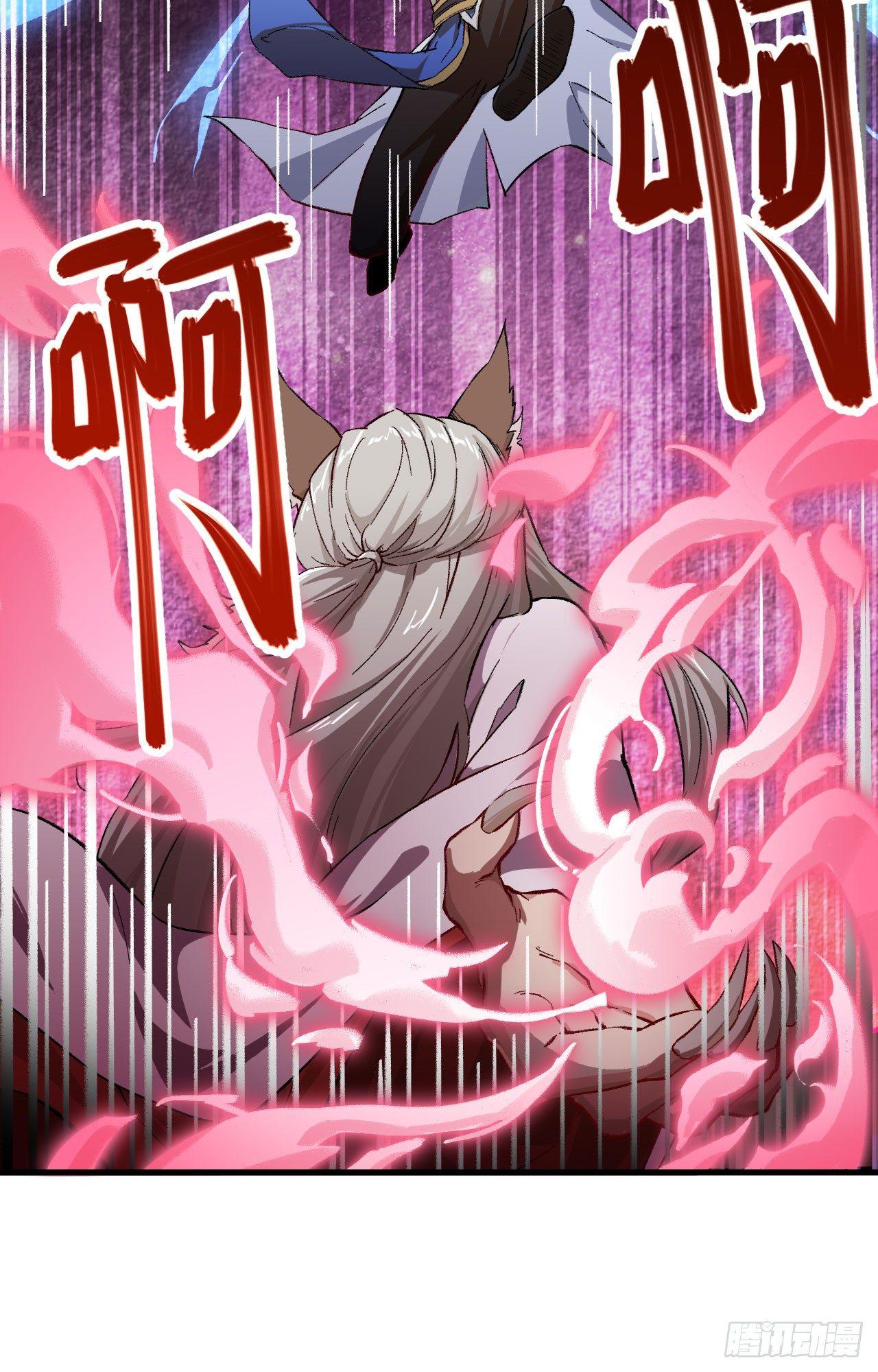 054 青丘的&ldquo;天&rdquo;，登场！-第59话