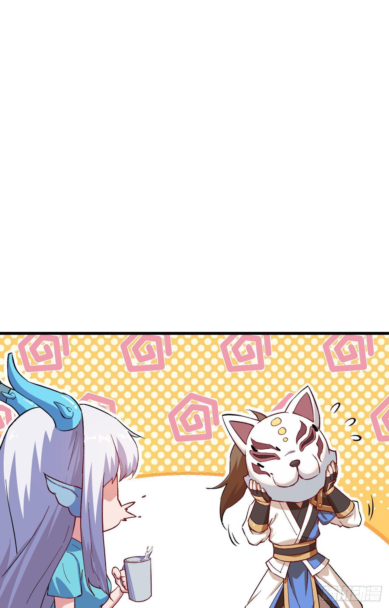 054 青丘的&ldquo;天&rdquo;，登场！-第59话