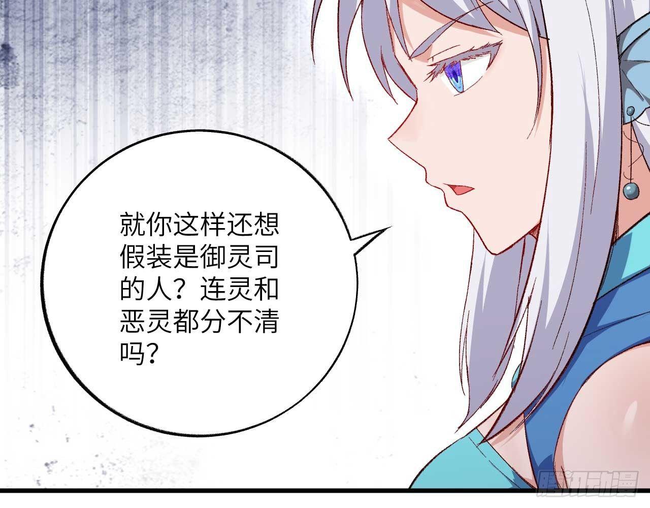 005 小明是药药的！(1/2)-第7话