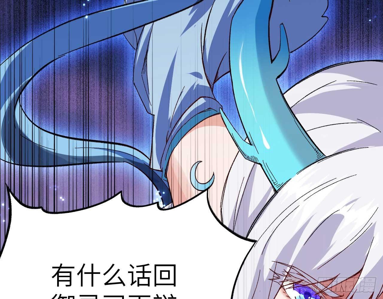 005 小明是药药的！(1/2)-第7话