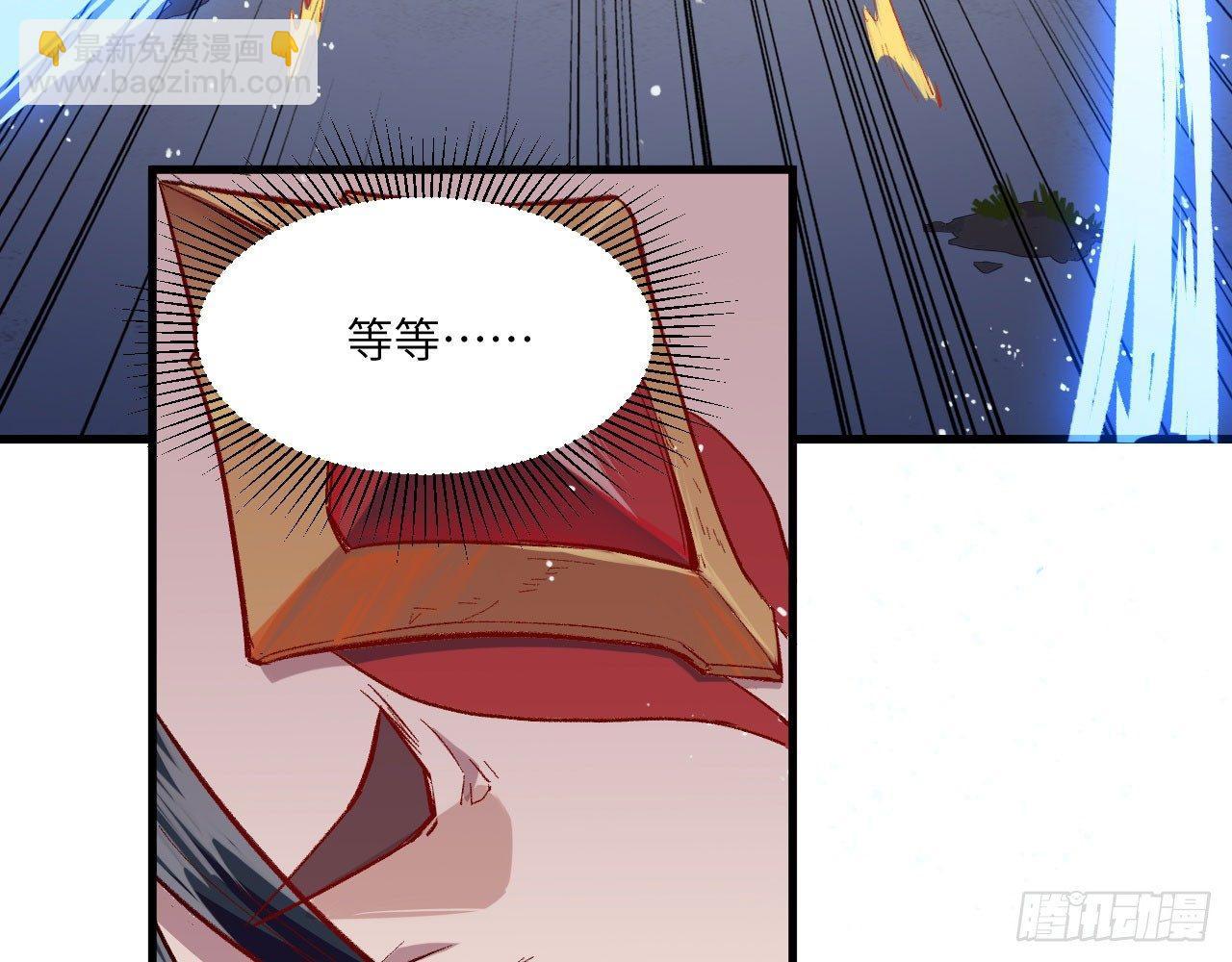 005 小明是药药的！(1/2)-第7话