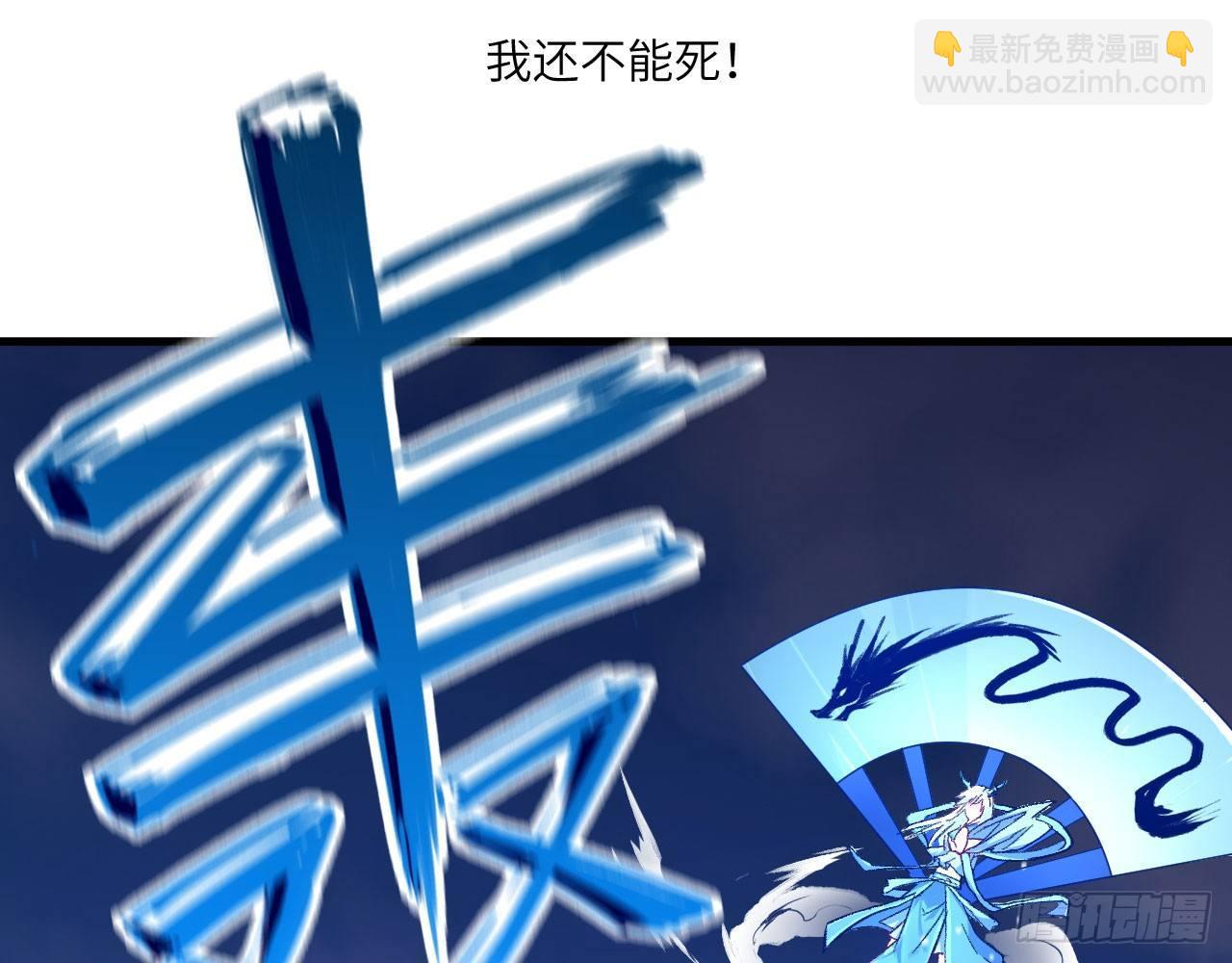 005 小明是药药的！(1/2)-第7话