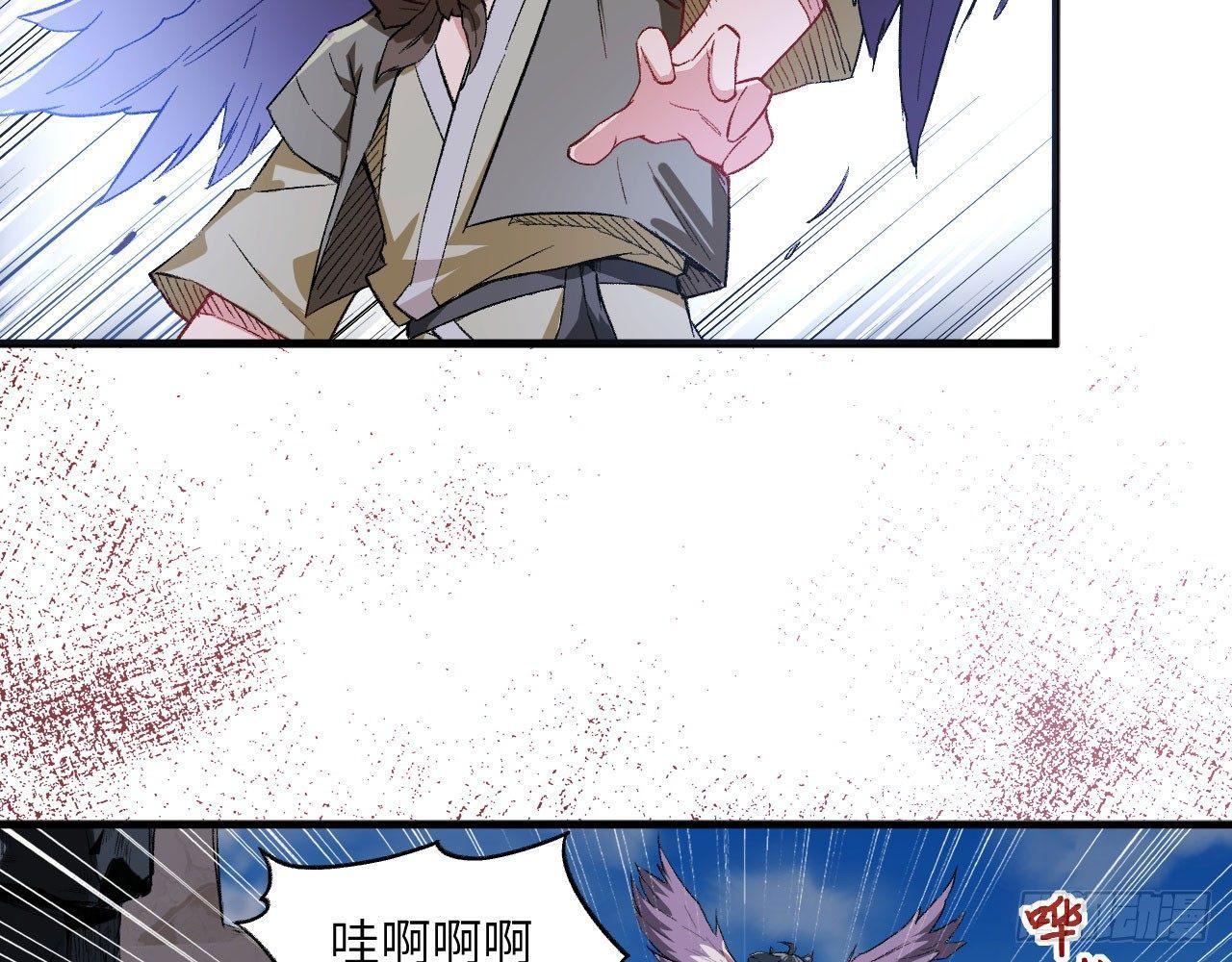 005 小明是药药的！(1/2)-第7话