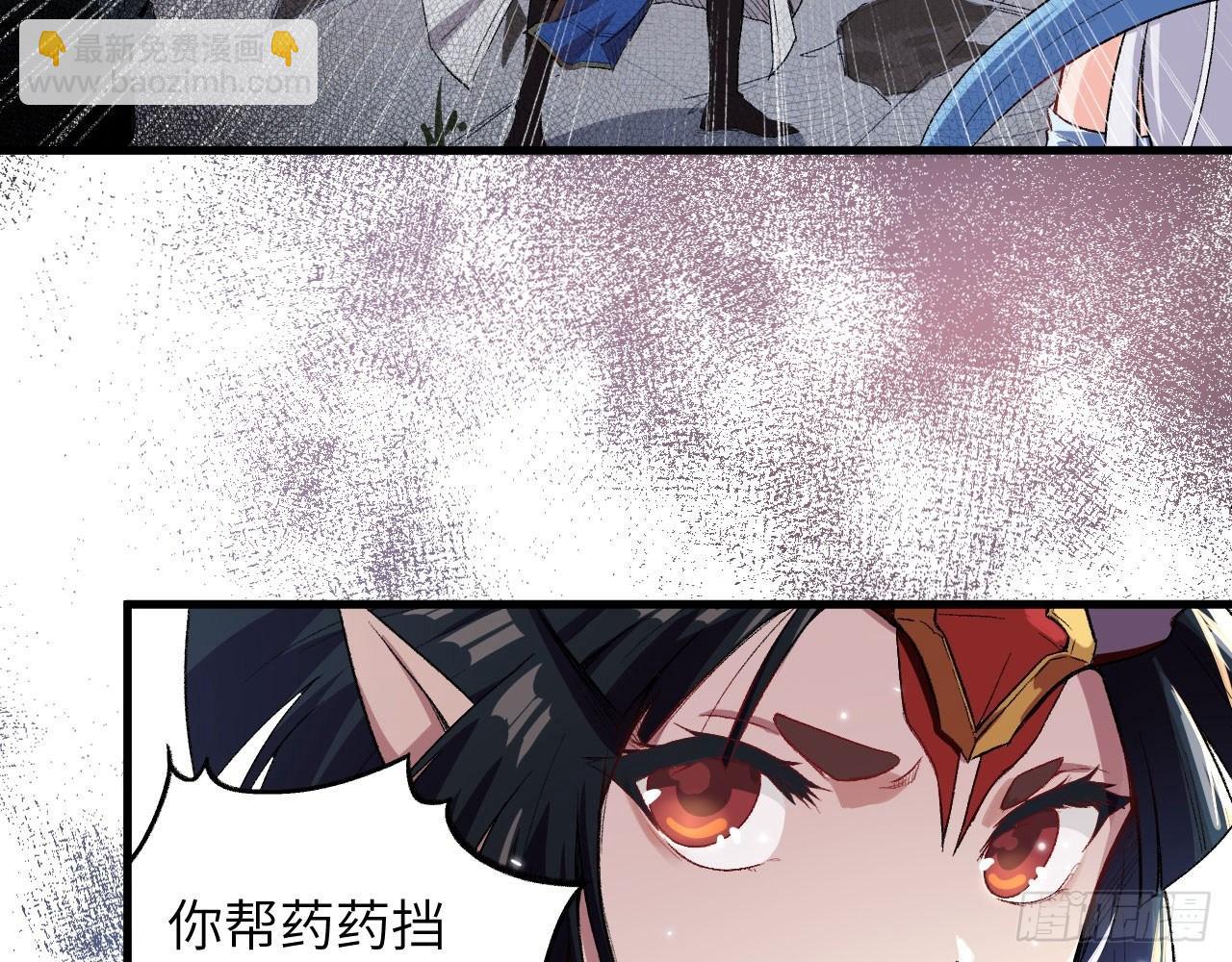 005 小明是药药的！(1/2)-第7话