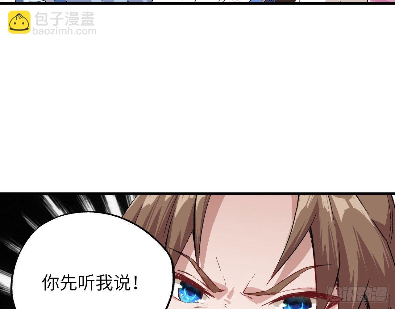 005 小明是药药的！(1/2)-第7话