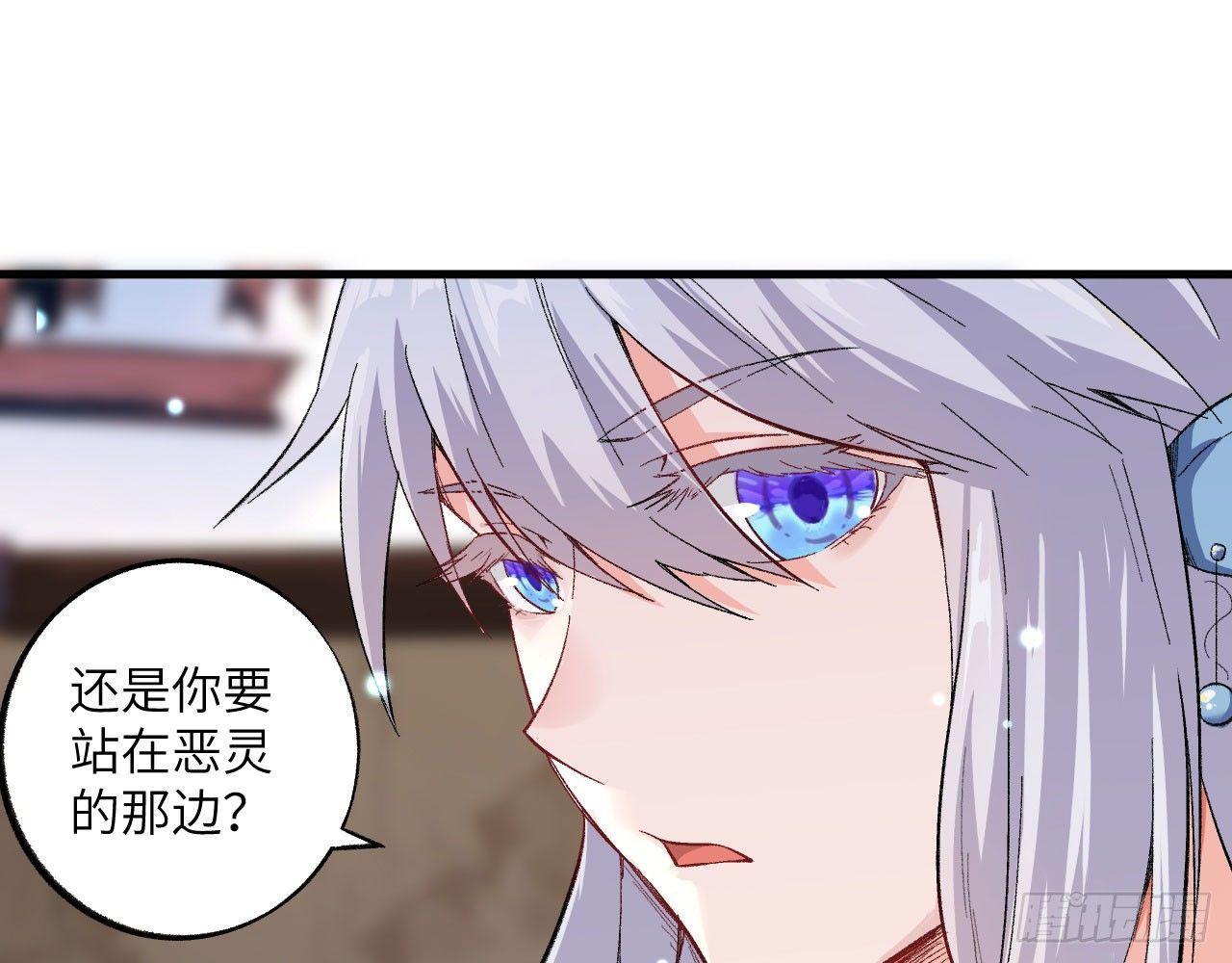 005 小明是药药的！(1/2)-第7话