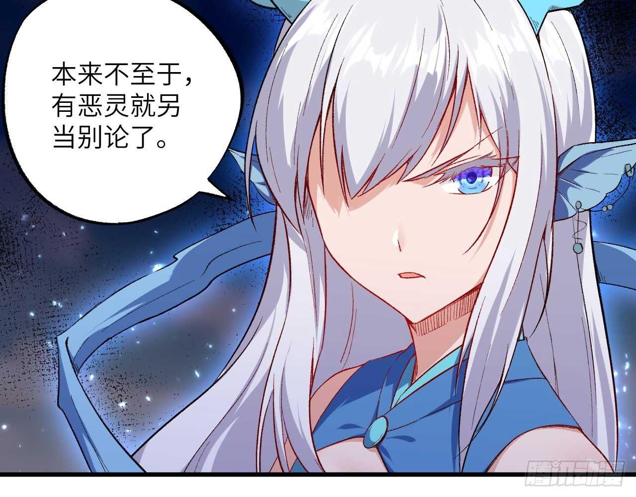 005 小明是药药的！(1/2)-第7话