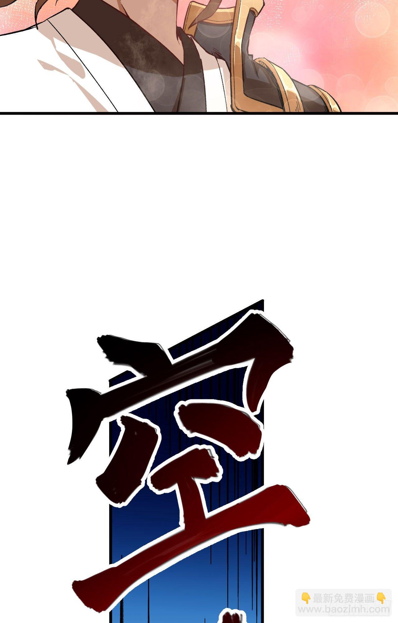 056 灵魂归你，身体归我！-第61话