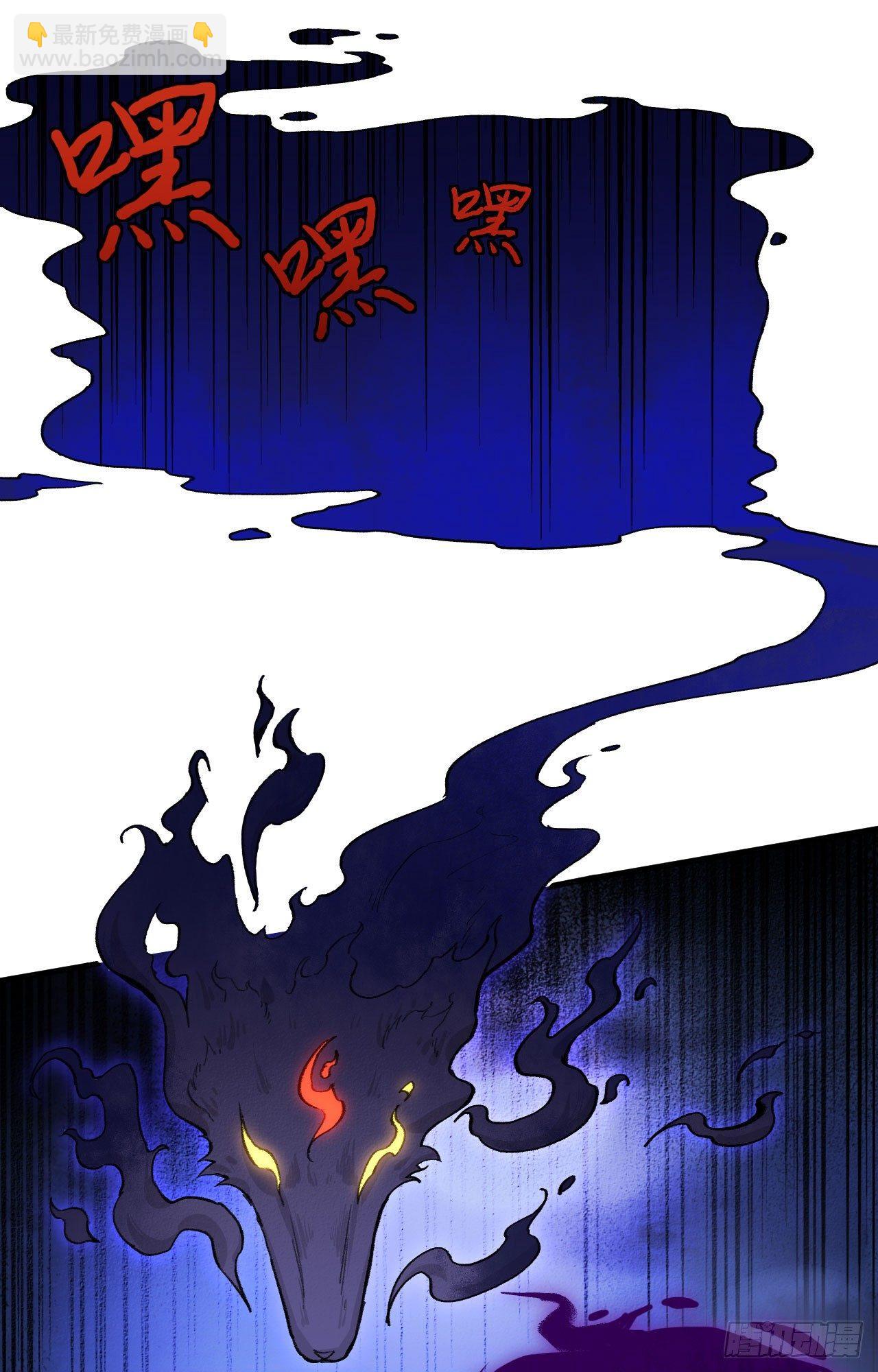 056 灵魂归你，身体归我！-第61话
