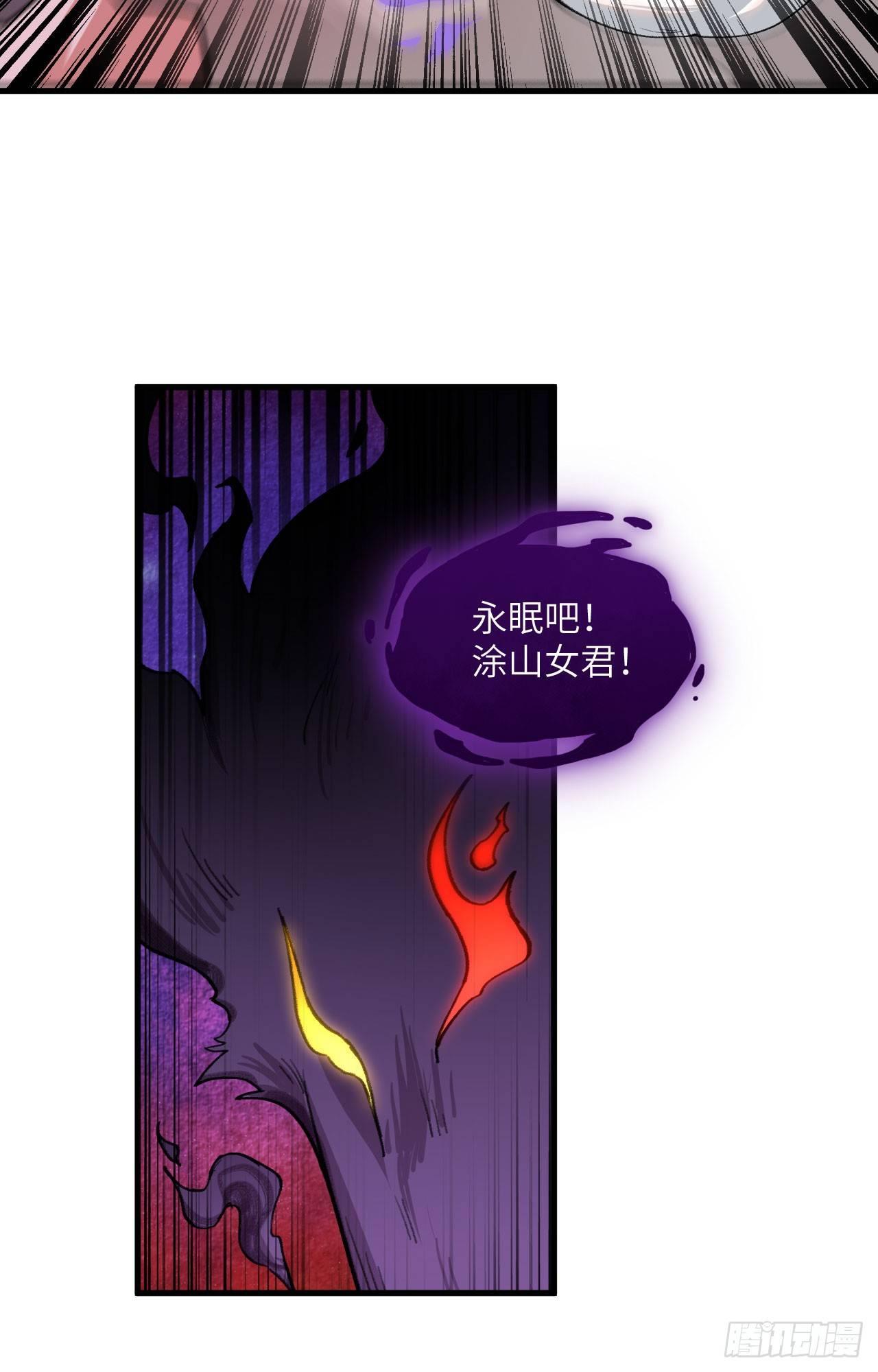 056 灵魂归你，身体归我！-第61话