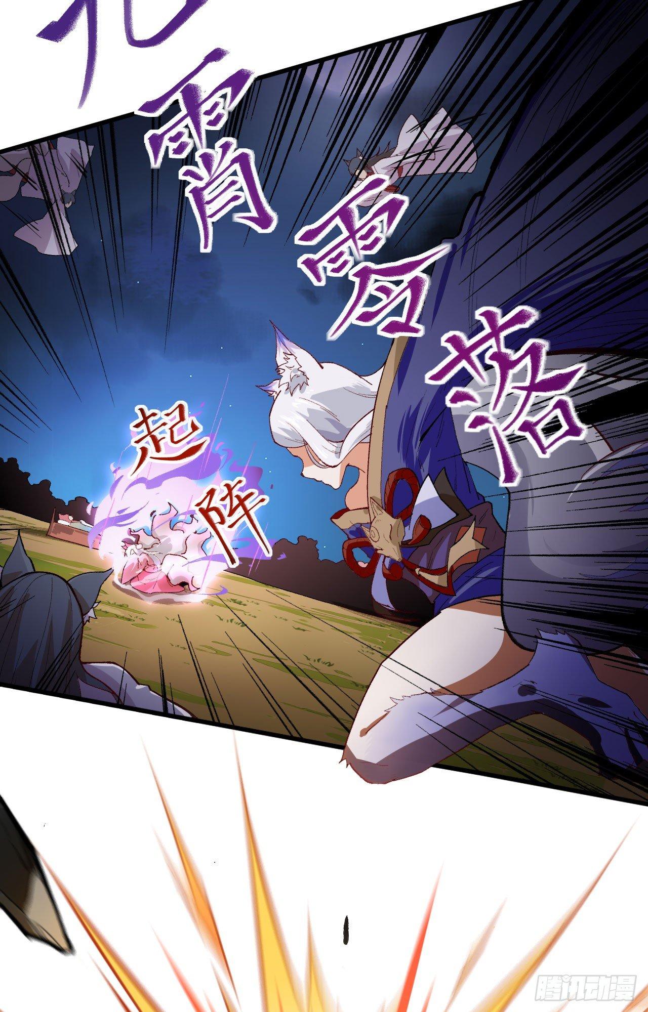 056 灵魂归你，身体归我！-第61话