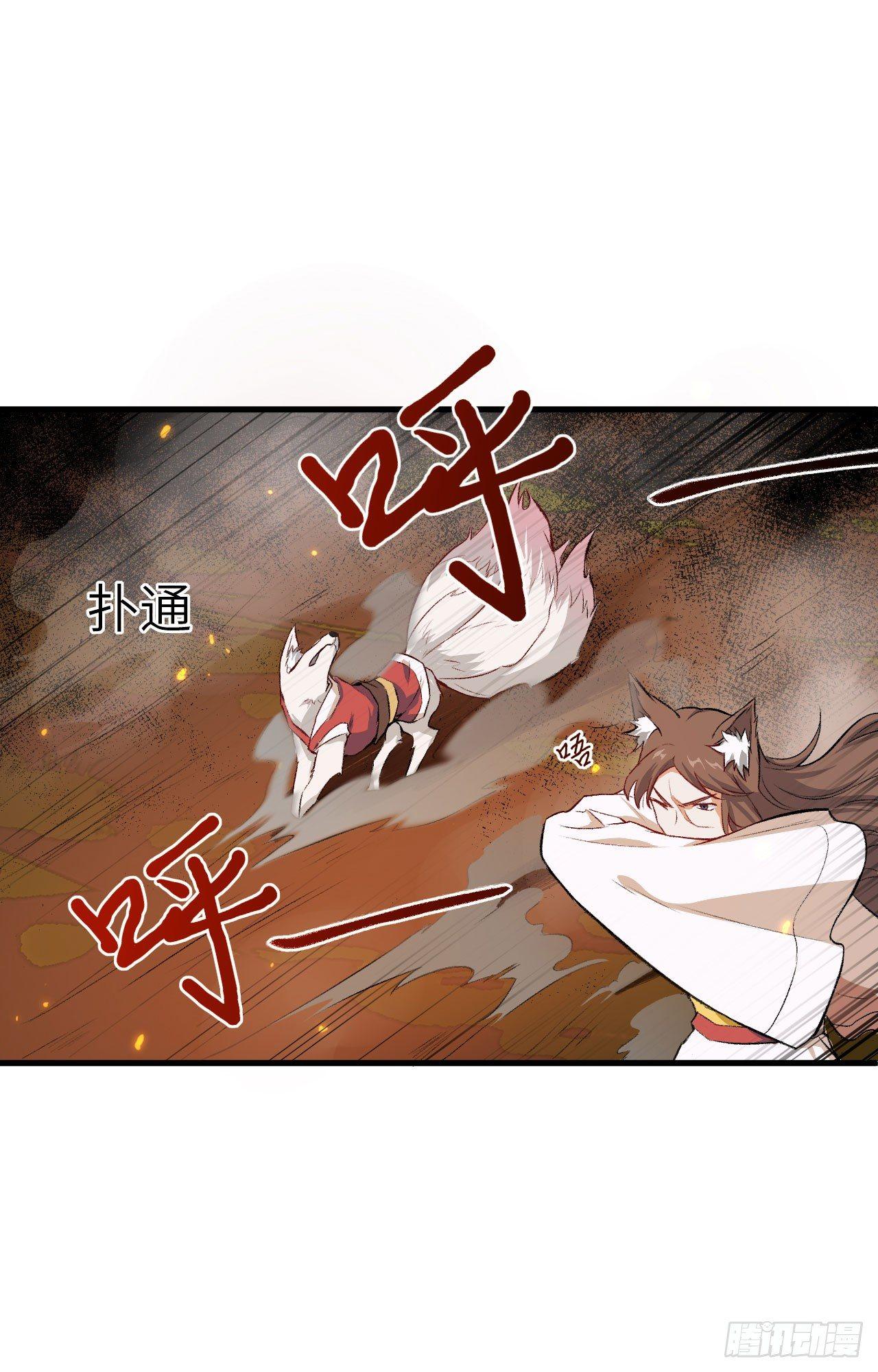 056 灵魂归你，身体归我！-第61话