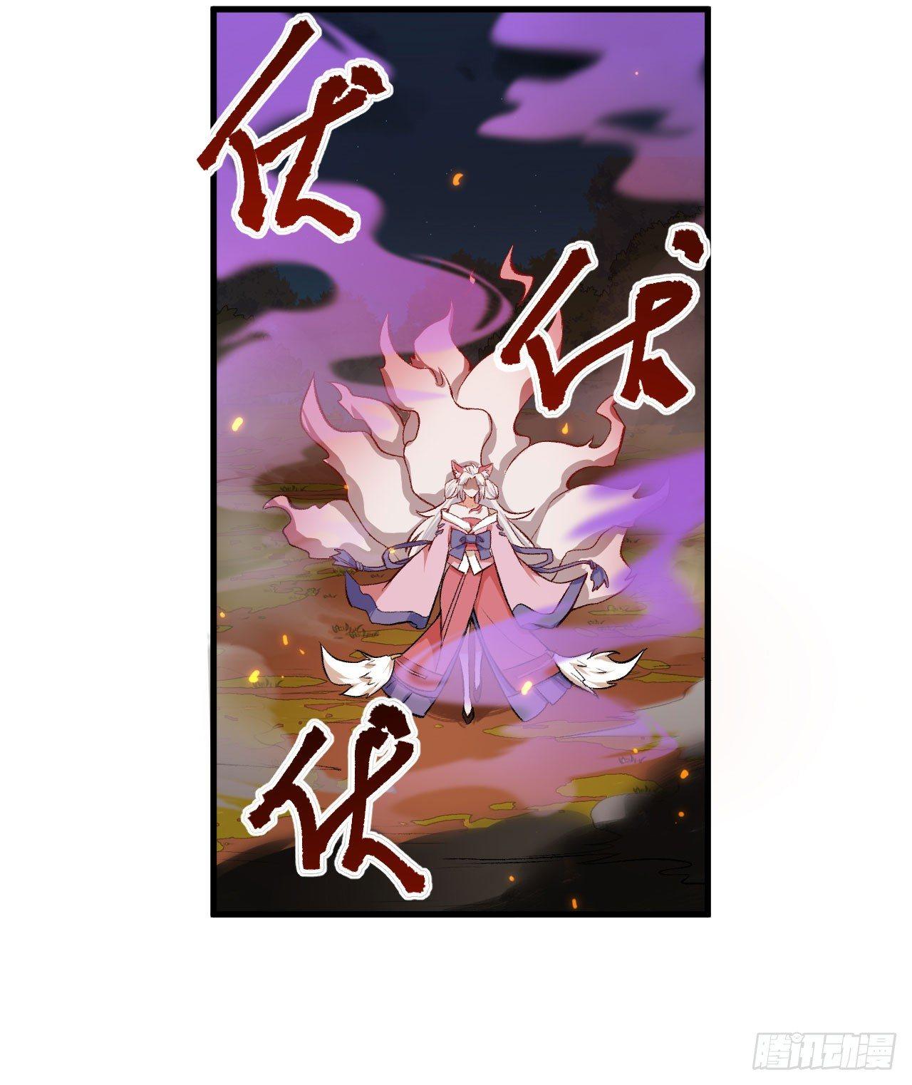 056 灵魂归你，身体归我！-第61话