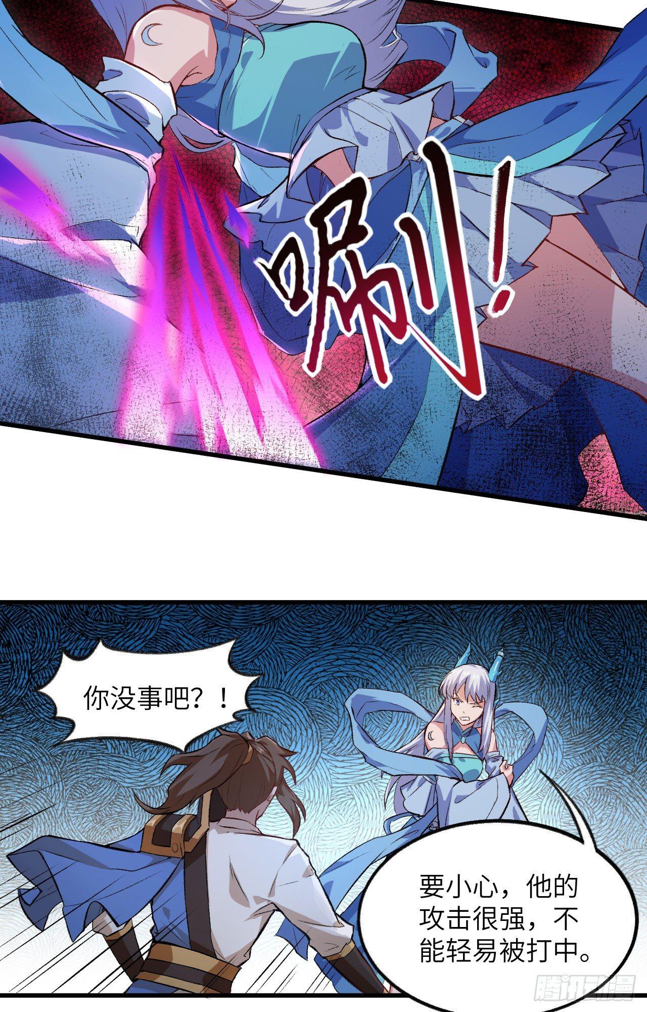 058 你虐女主，男主造吗？(1/2)-第63话