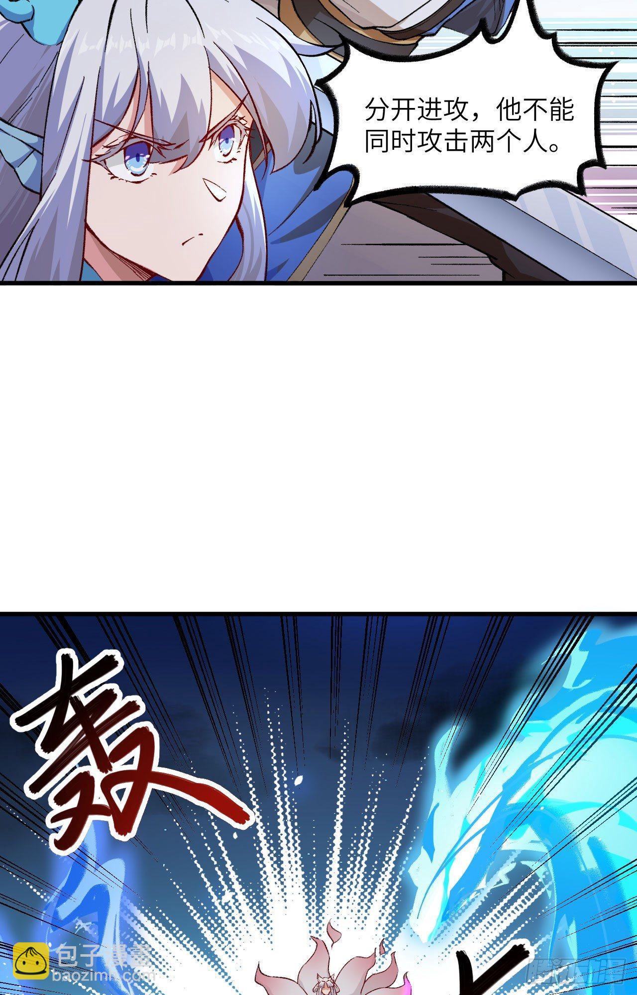 058 你虐女主，男主造吗？(1/2)-第63话