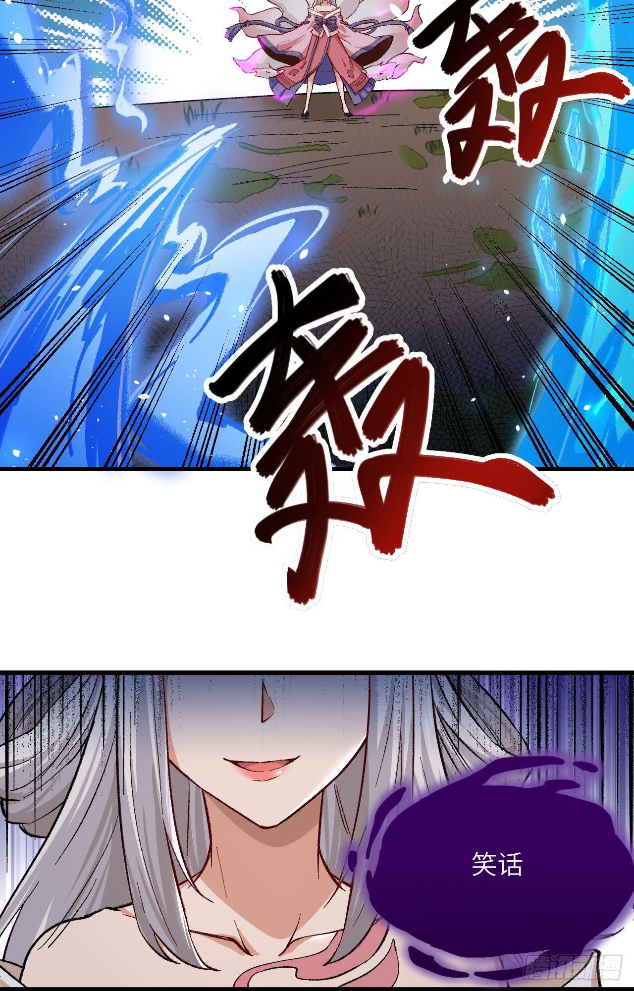 058 你虐女主，男主造吗？(1/2)-第63话